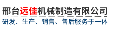 衡水博建新材料科技有限公司